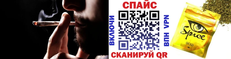 Бутират оксибутират  Купить закладки  Заречный 