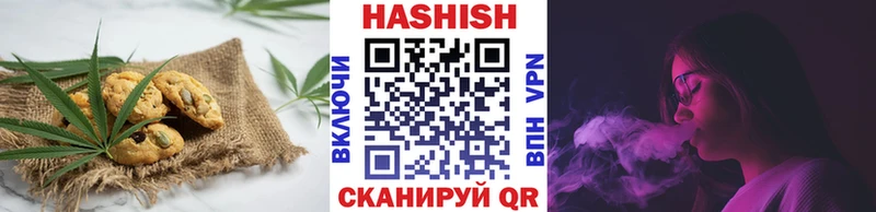 Canna-Cookies конопля  Купить  Заречный 