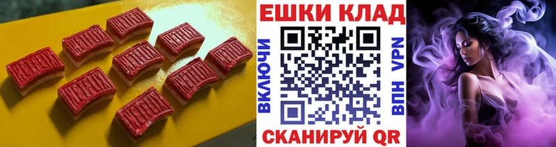 ЭКСТАЗИ MDMA  Купить  Заречный 