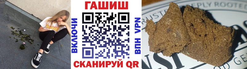 Купить где  Заречный  ГАШИШ AMNESIA HAZE 