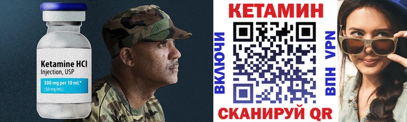 Купить  Заречный  Кетамин ketamine 