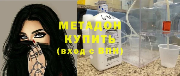 герыч Елизово
