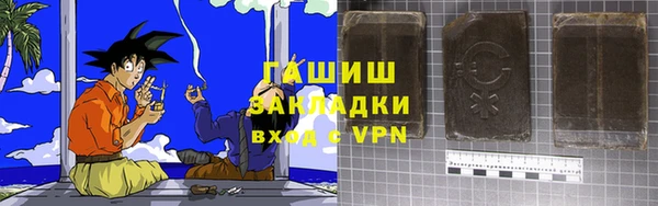 герыч Елизово