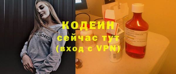 герыч Елизово