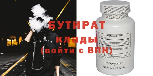 дмт Ельня