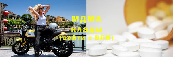 каннабис Елабуга