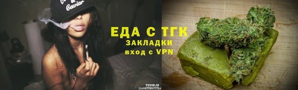 герыч Елизово