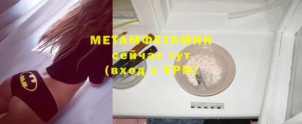 каннабис Елабуга