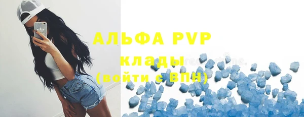 герыч Елизово