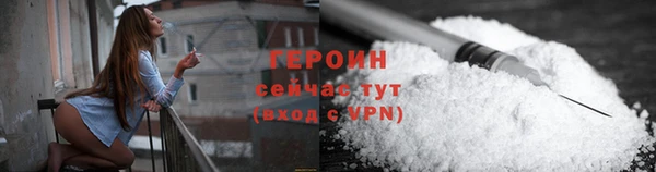 герыч Елизово