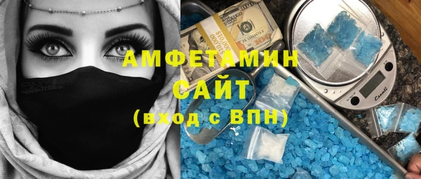 герыч Елизово