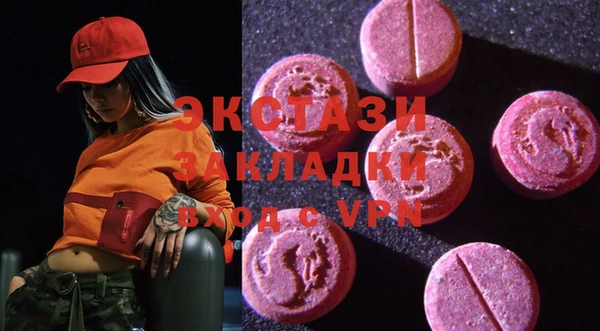 герыч Елизово