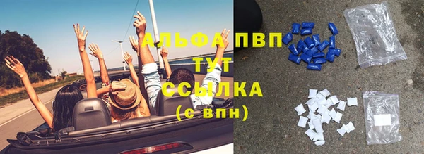 герыч Елизово