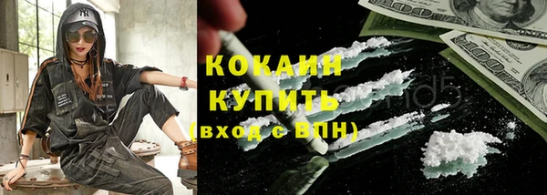 герыч Елизово