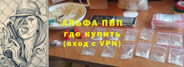 герыч Елизово