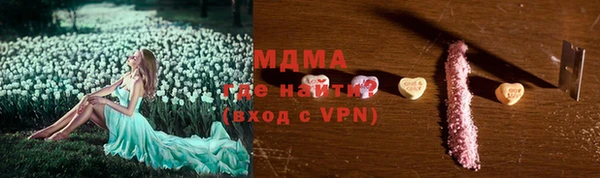 каннабис Елабуга