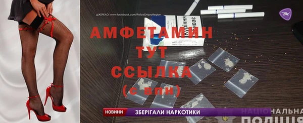 герыч Елизово