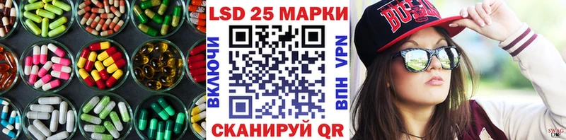 LSD-25 экстази ecstasy  Купить закладки  Заречный 