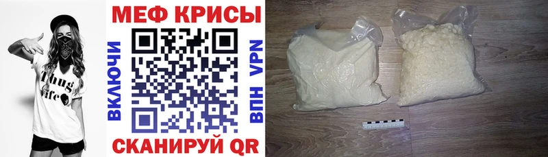 Мефедрон кристаллы  Купить где  Заречный 