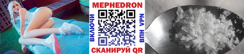 Меф  Заречный