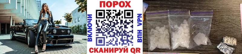 Первитин пудра  Купить  Заречный 