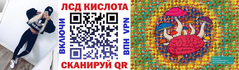 Купить  Заречный  Марки NBOMe 1,8мг 